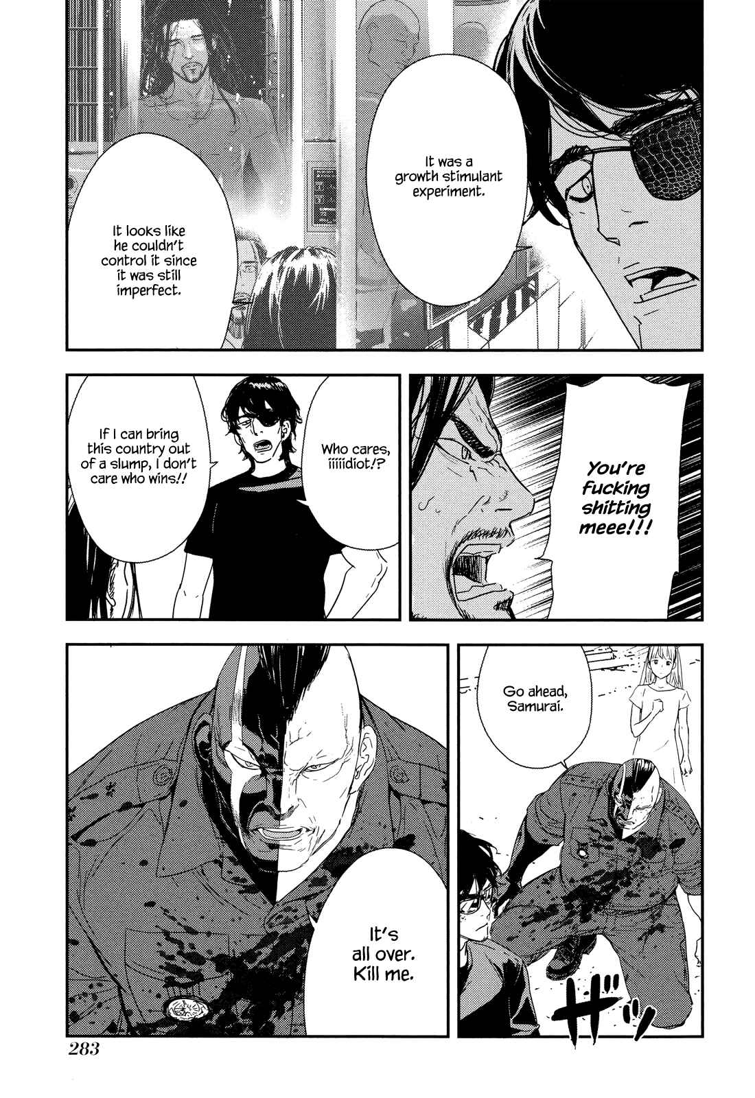 Page 7 Chapter 214 Shi ga Futari wo Wakatsu made