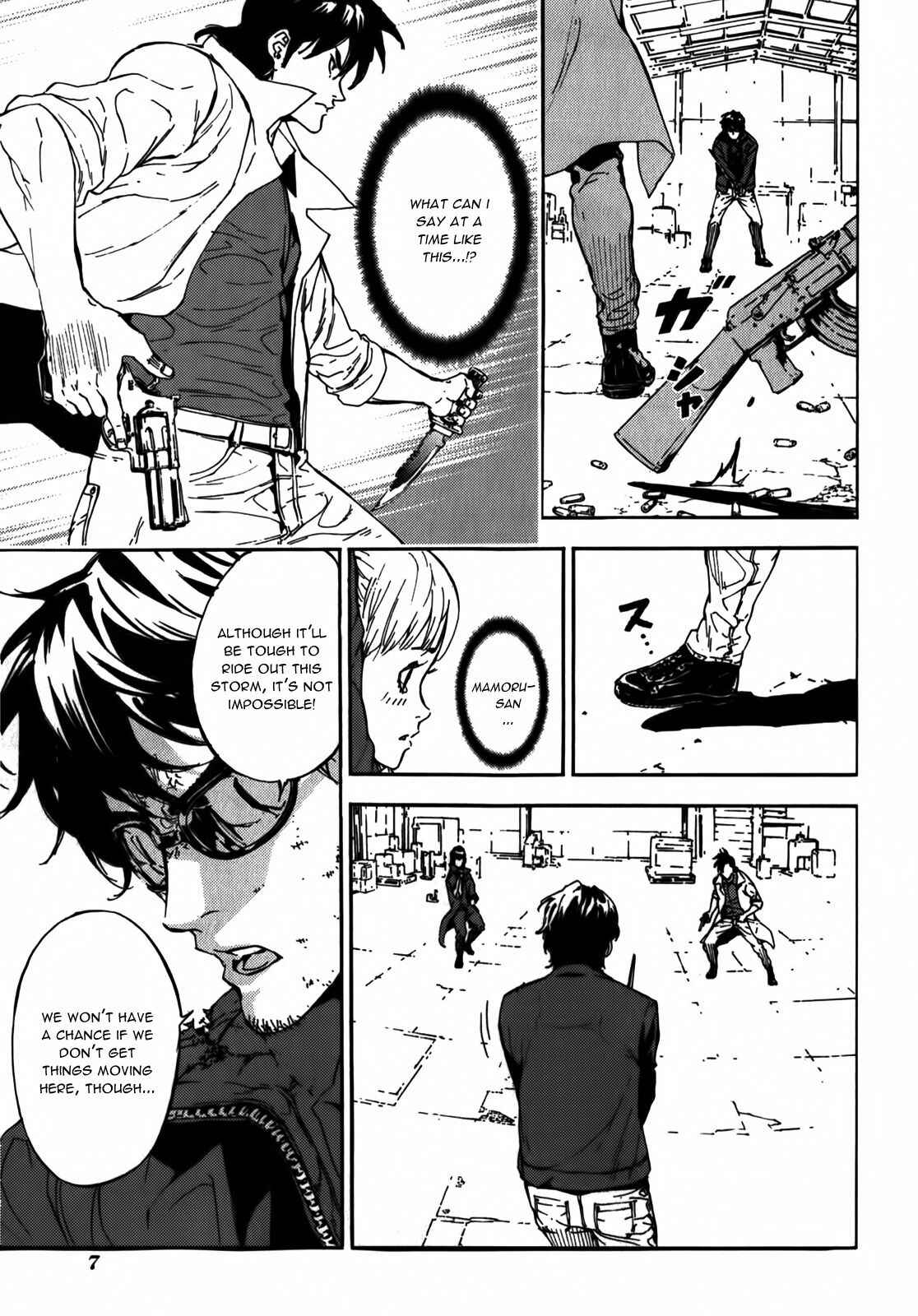 Page 10 Chapter 139 Shi ga Futari wo Wakatsu made