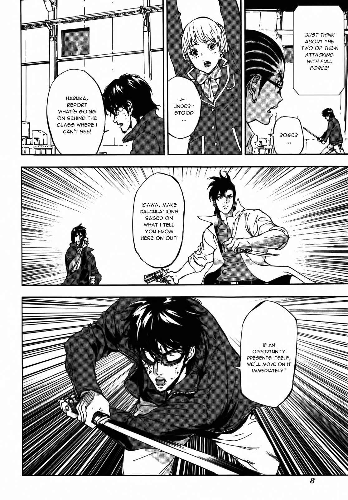 Page 11 Chapter 139 Shi ga Futari wo Wakatsu made