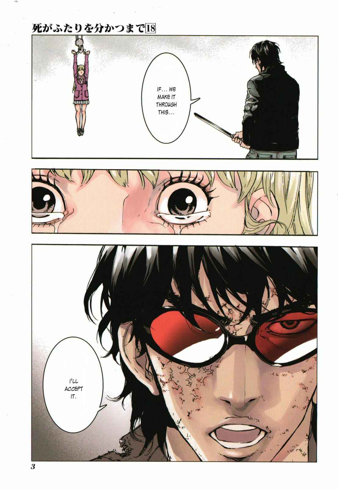 Page 7 Chapter 139 Shi ga Futari wo Wakatsu made