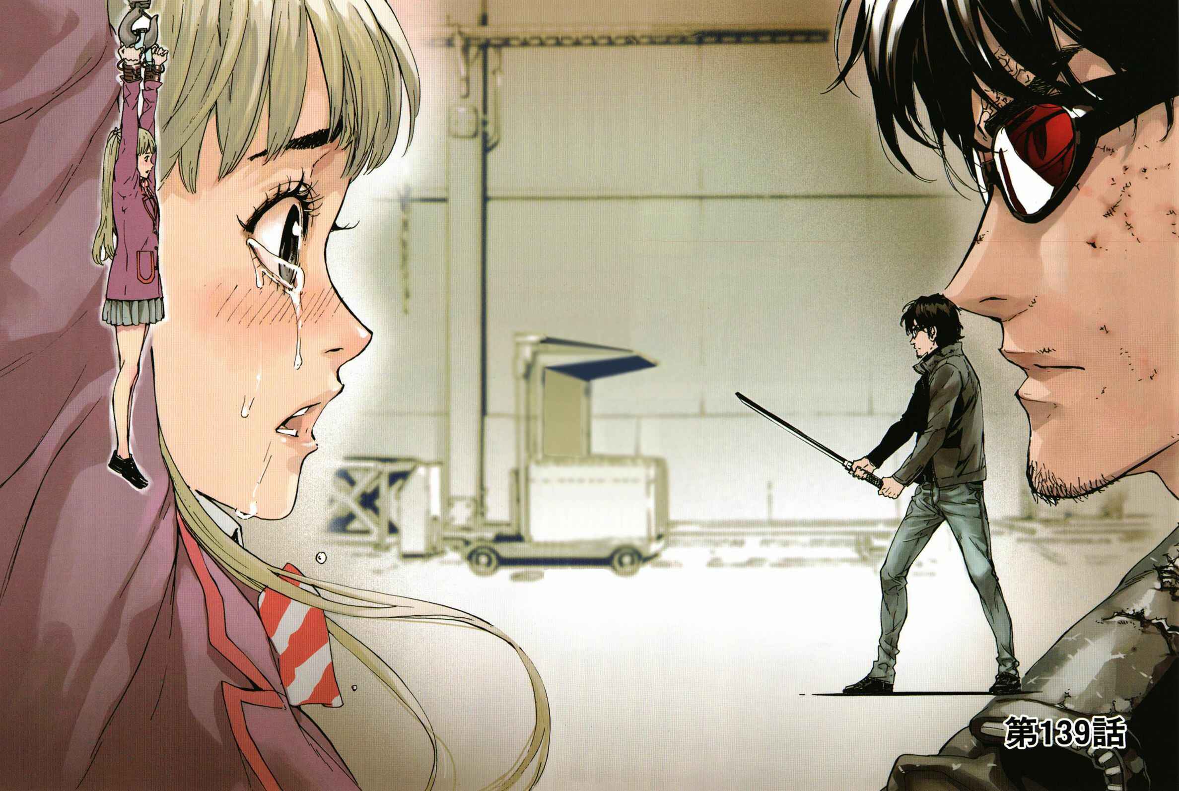 Page 8 Chapter 139 Shi ga Futari wo Wakatsu made