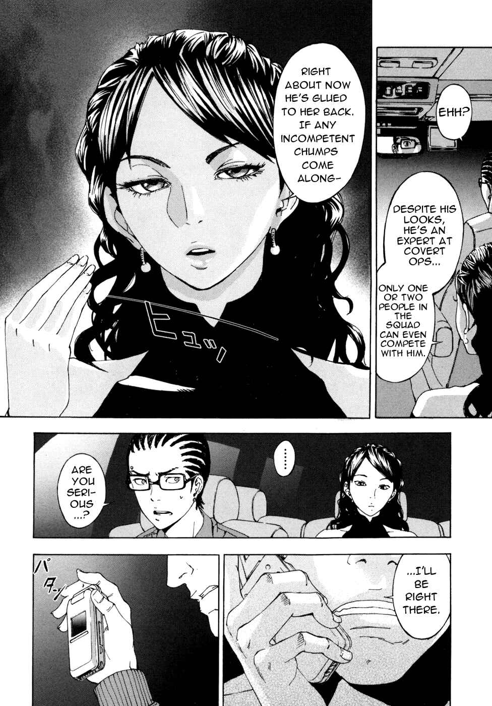 Page 23 Chapter 57 Shi ga Futari wo Wakatsu made