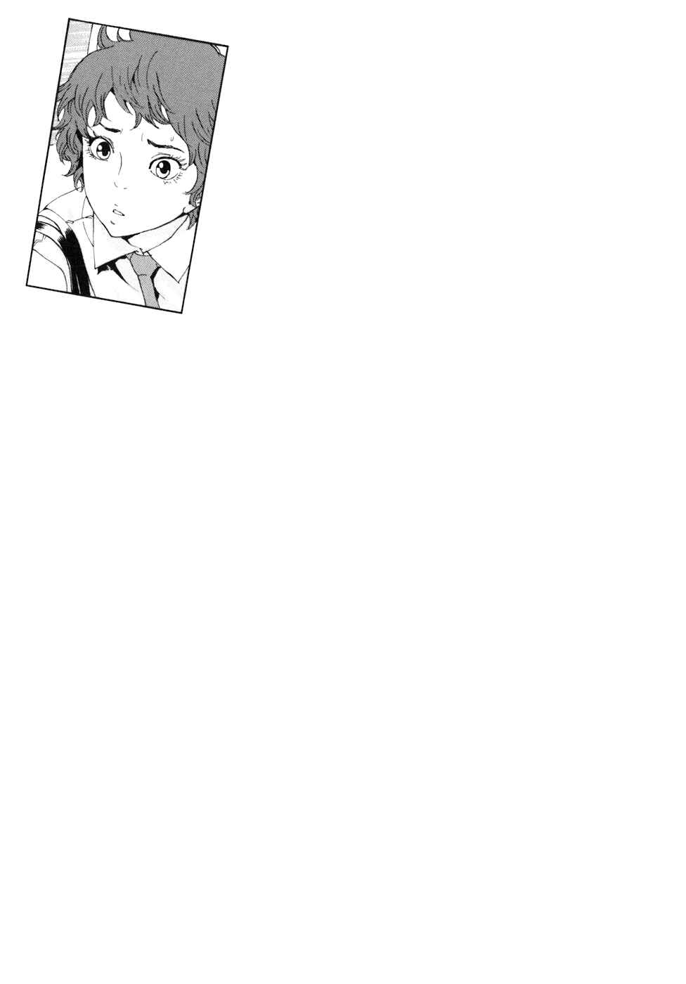 Page 26 Chapter 57 Shi ga Futari wo Wakatsu made