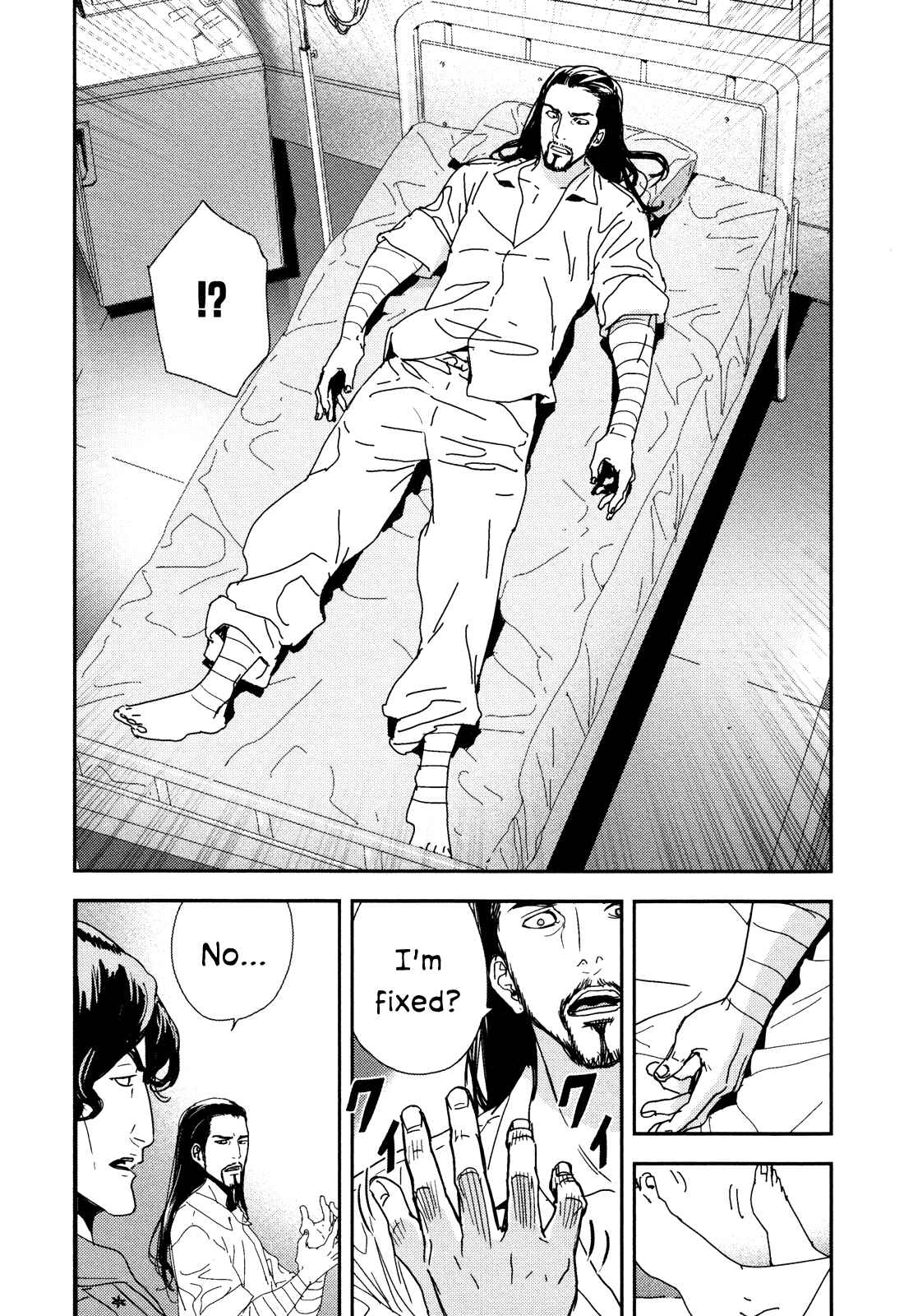 Page 15 Chapter 206 Shi ga Futari wo Wakatsu made