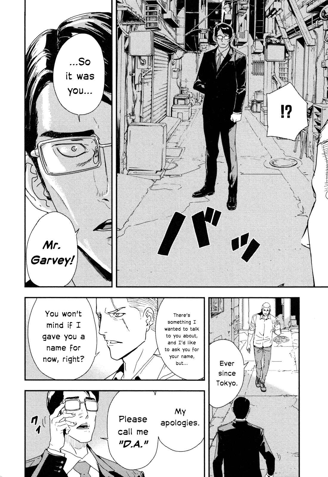 Page 2 Chapter 206 Shi ga Futari wo Wakatsu made