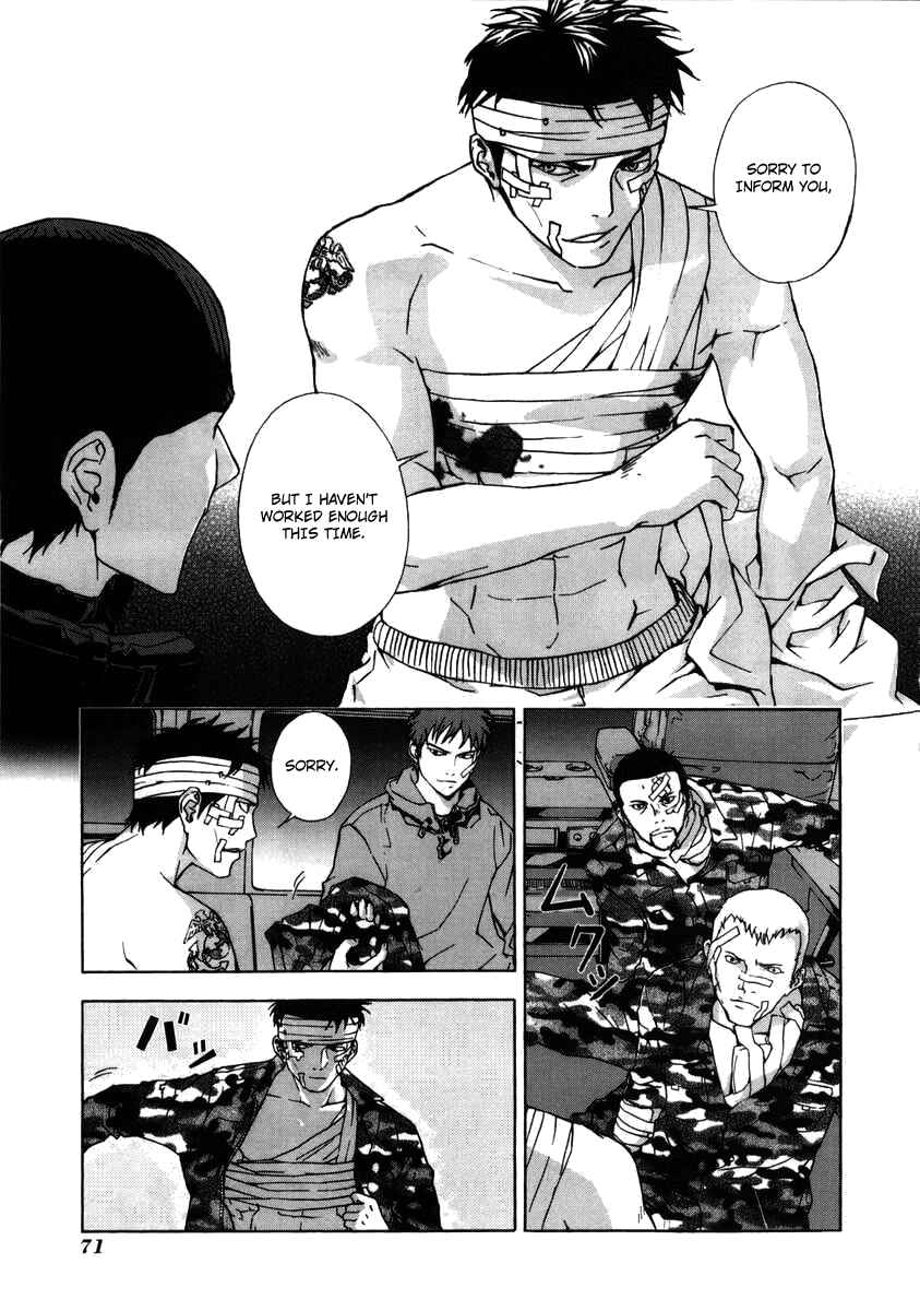 Page 13 Chapter 19 Shi ga Futari wo Wakatsu made