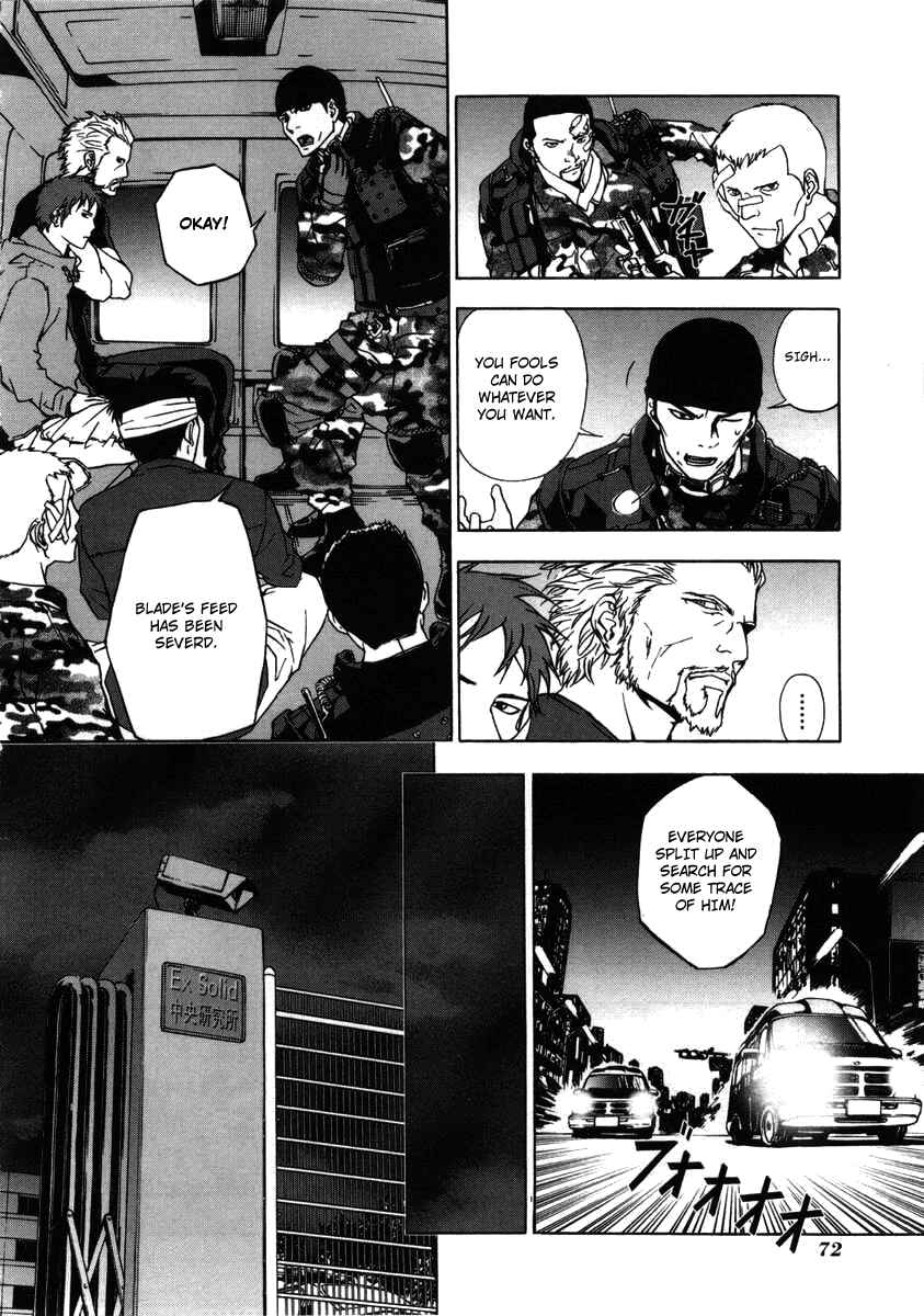 Page 14 Chapter 19 Shi ga Futari wo Wakatsu made
