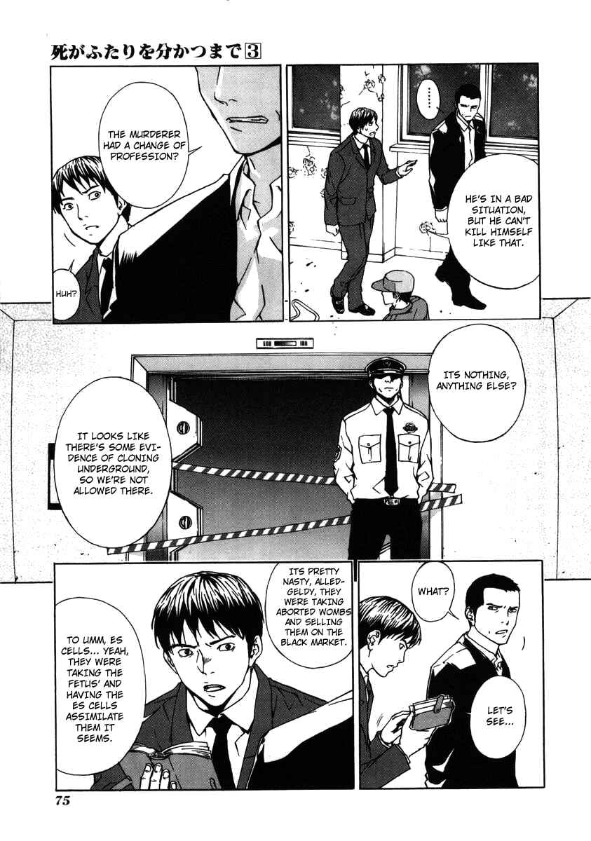 Page 17 Chapter 19 Shi ga Futari wo Wakatsu made