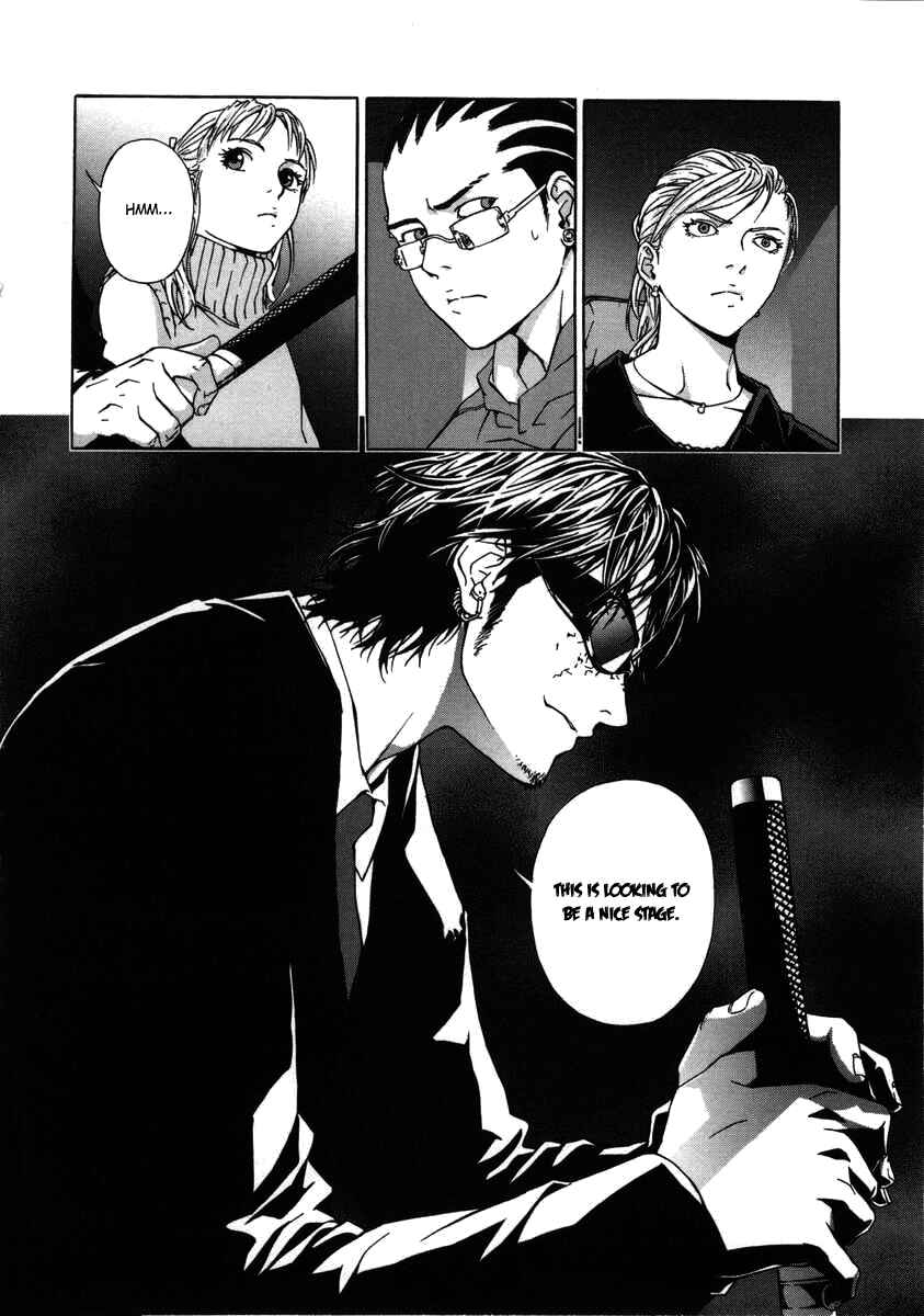 Page 23 Chapter 19 Shi ga Futari wo Wakatsu made