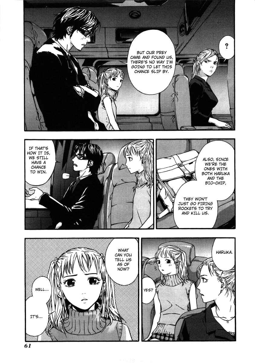 Page 3 Chapter 19 Shi ga Futari wo Wakatsu made