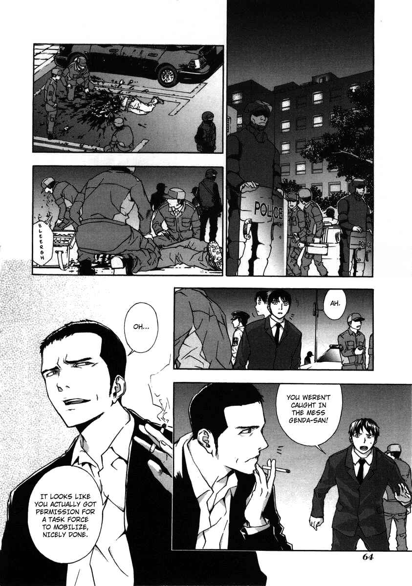 Page 6 Chapter 19 Shi ga Futari wo Wakatsu made