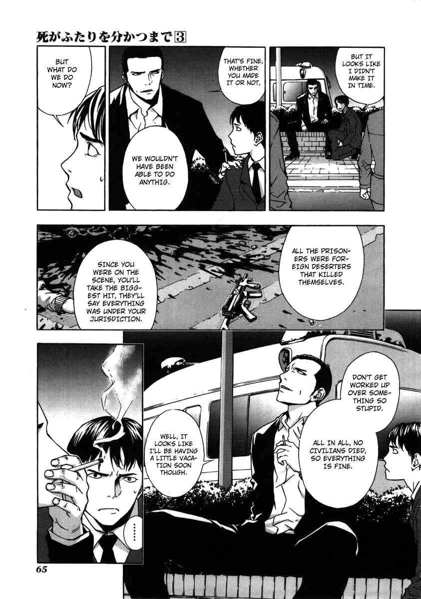 Page 7 Chapter 19 Shi ga Futari wo Wakatsu made