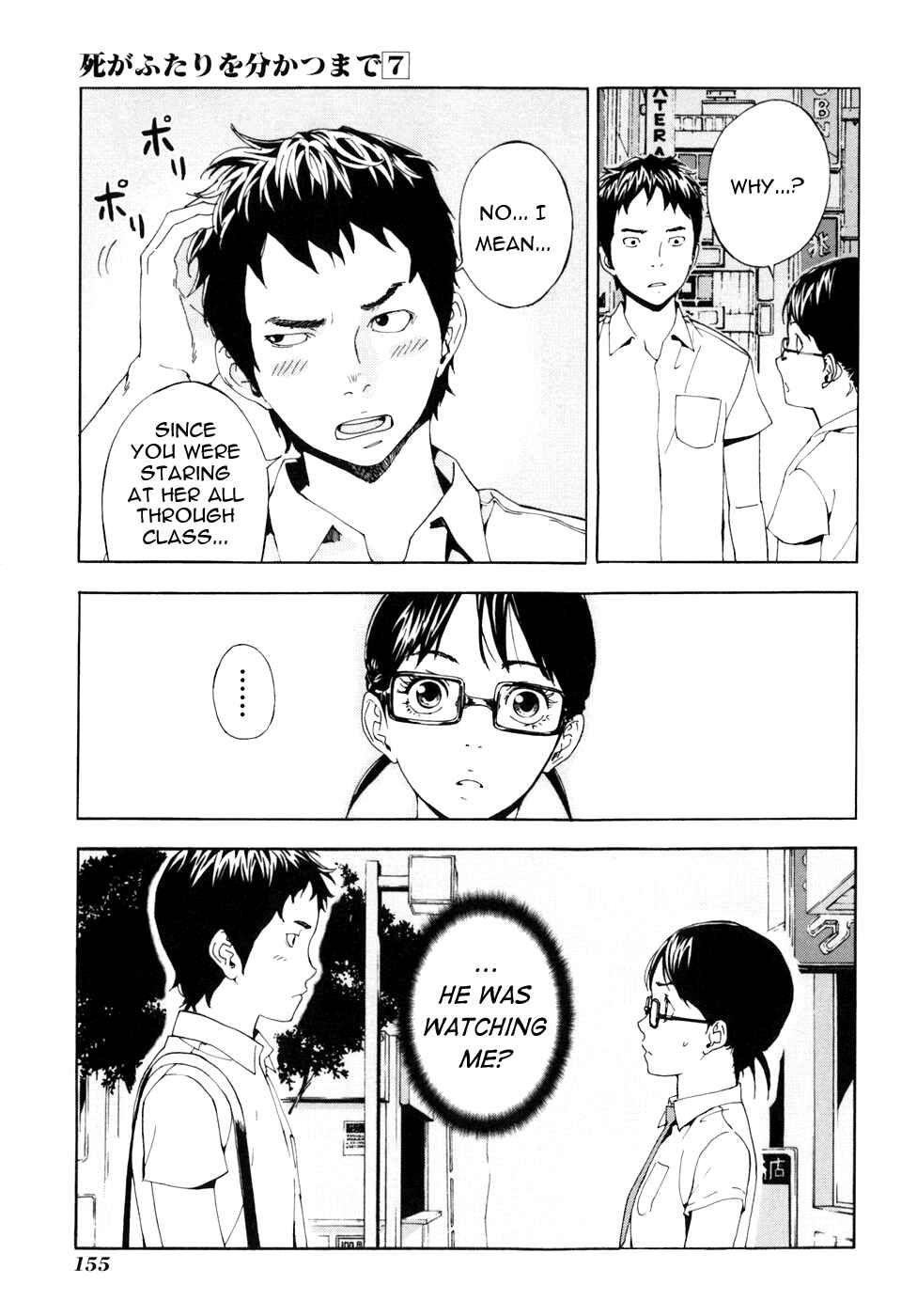 Page 10 Chapter 55 Shi ga Futari wo Wakatsu made