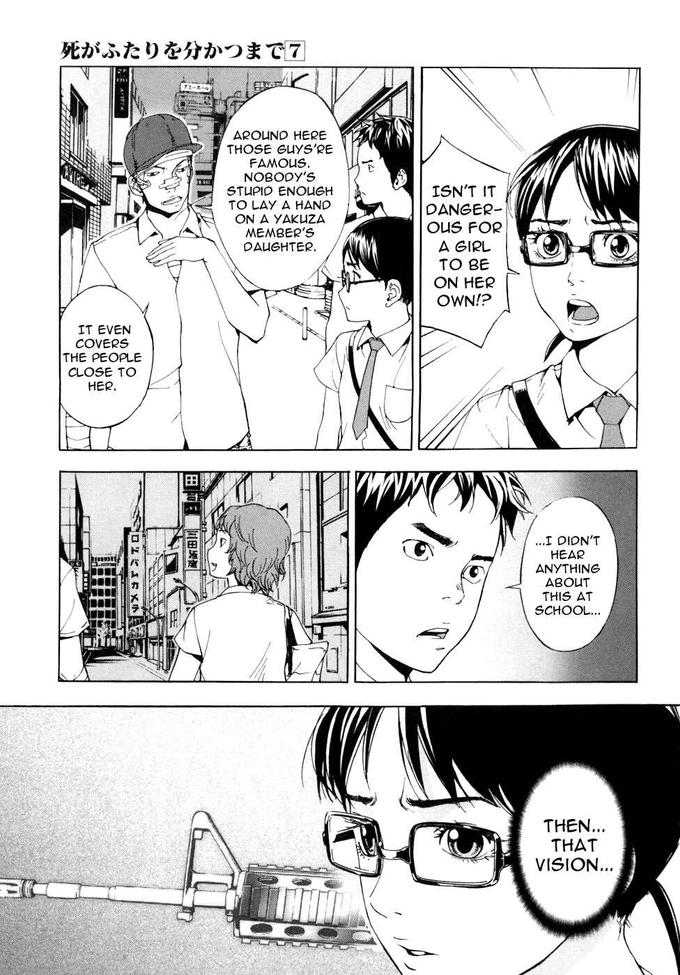 Page 14 Chapter 55 Shi ga Futari wo Wakatsu made