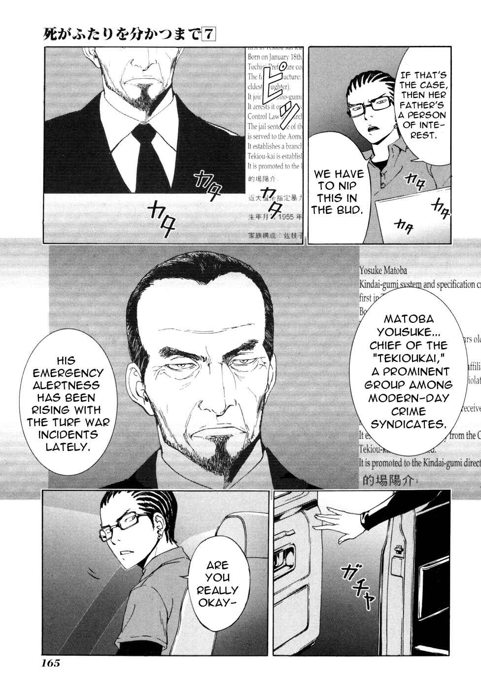 Page 20 Chapter 55 Shi ga Futari wo Wakatsu made