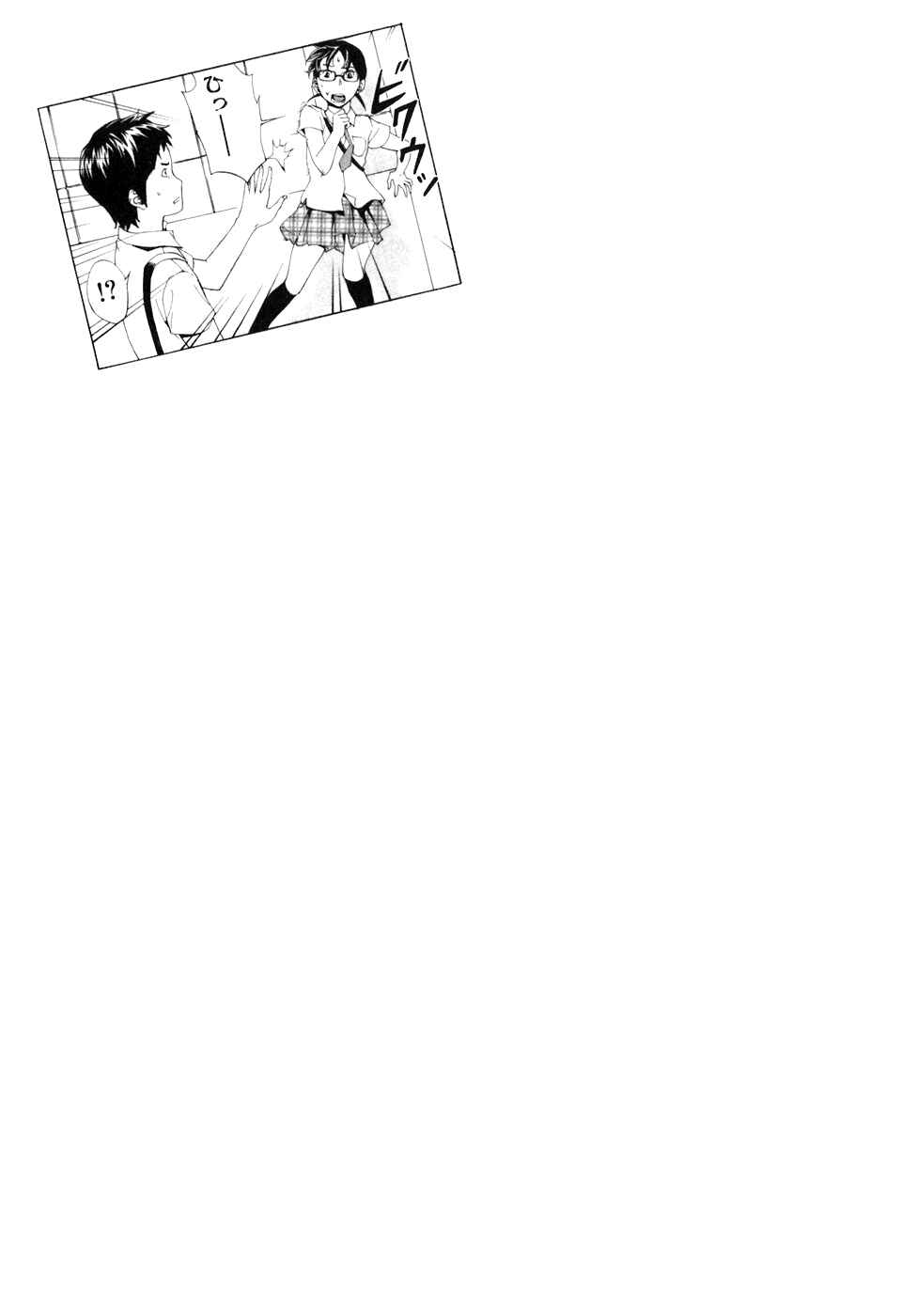 Page 22 Chapter 55 Shi ga Futari wo Wakatsu made
