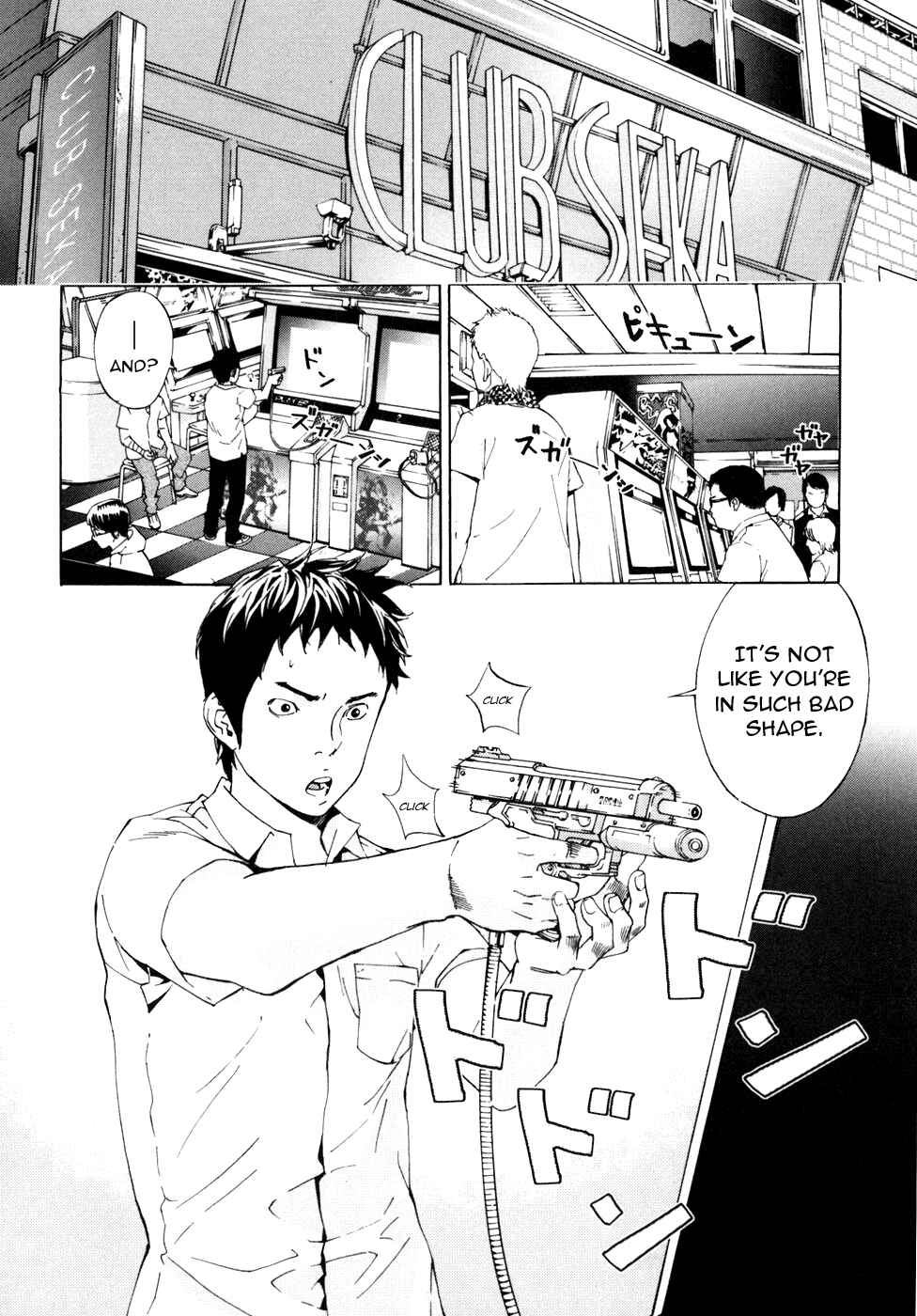 Page 3 Chapter 55 Shi ga Futari wo Wakatsu made