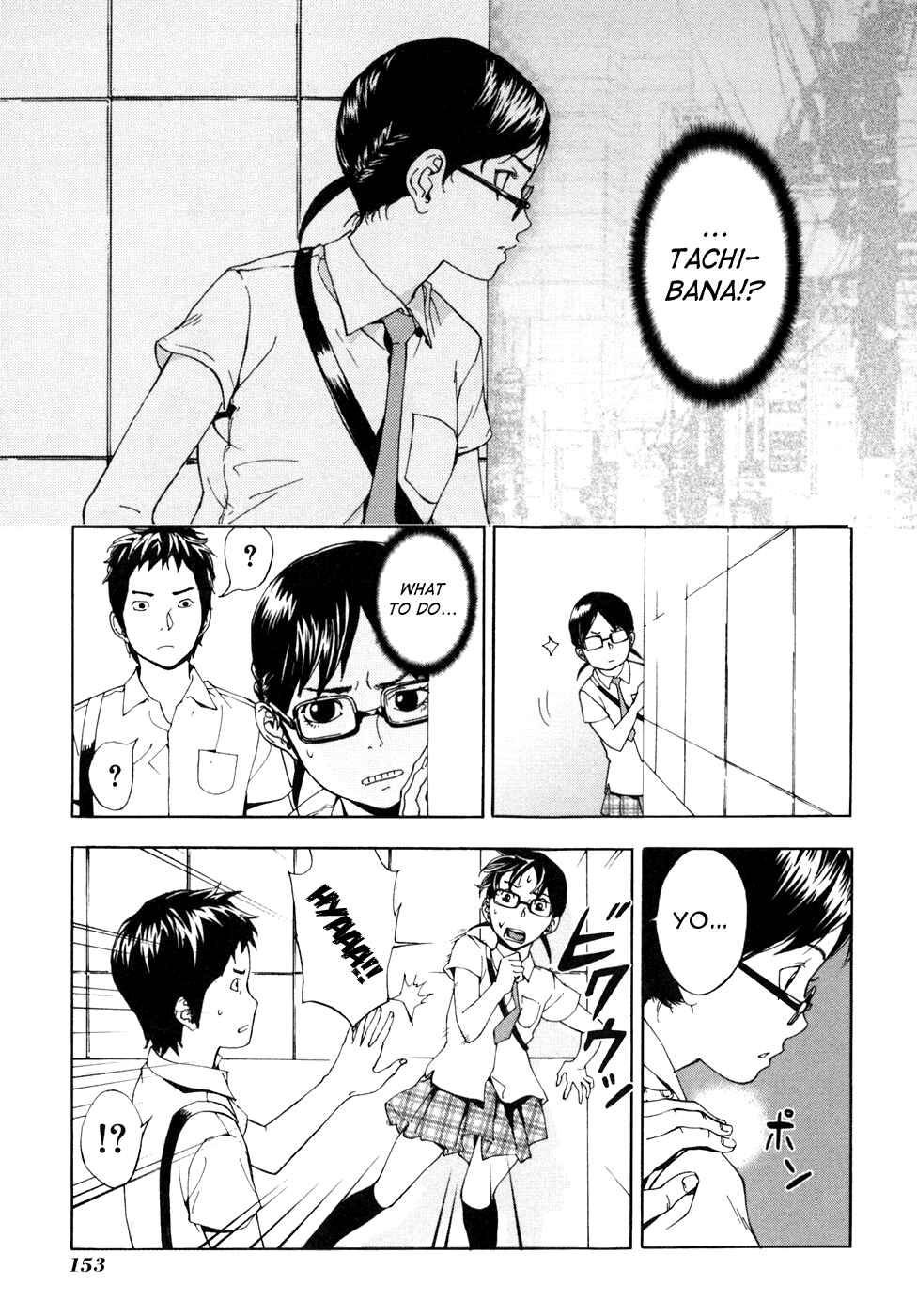 Page 8 Chapter 55 Shi ga Futari wo Wakatsu made