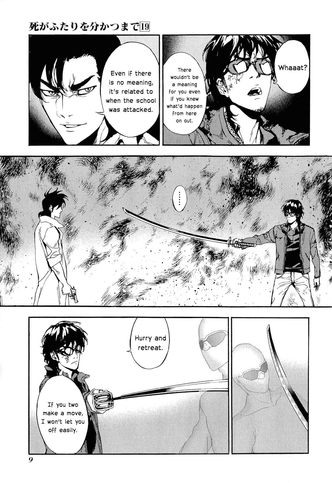 Page 11 Chapter 147 Shi ga Futari wo Wakatsu made