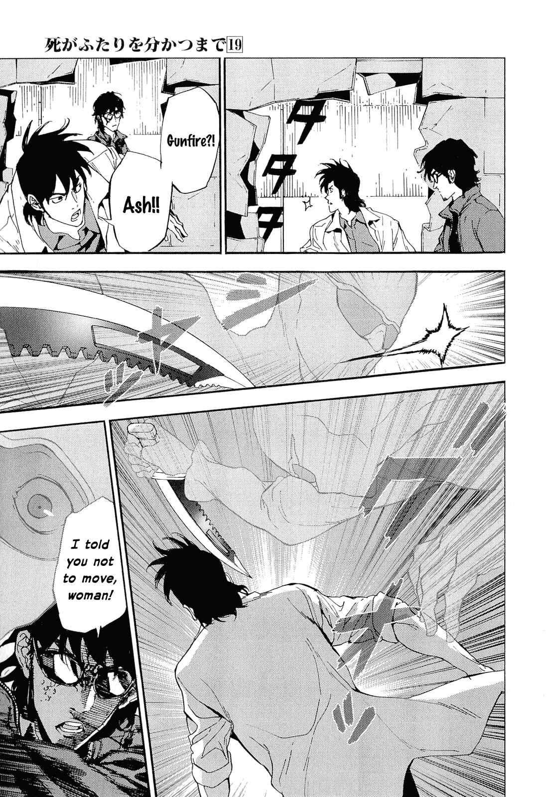 Page 13 Chapter 147 Shi ga Futari wo Wakatsu made