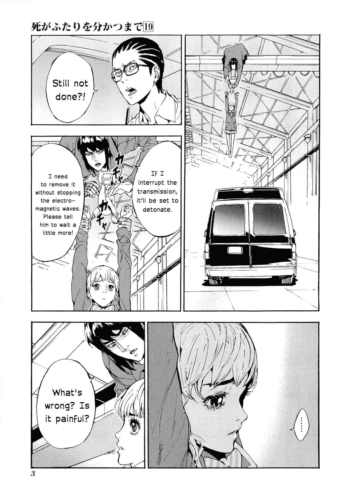 Page 5 Chapter 147 Shi ga Futari wo Wakatsu made