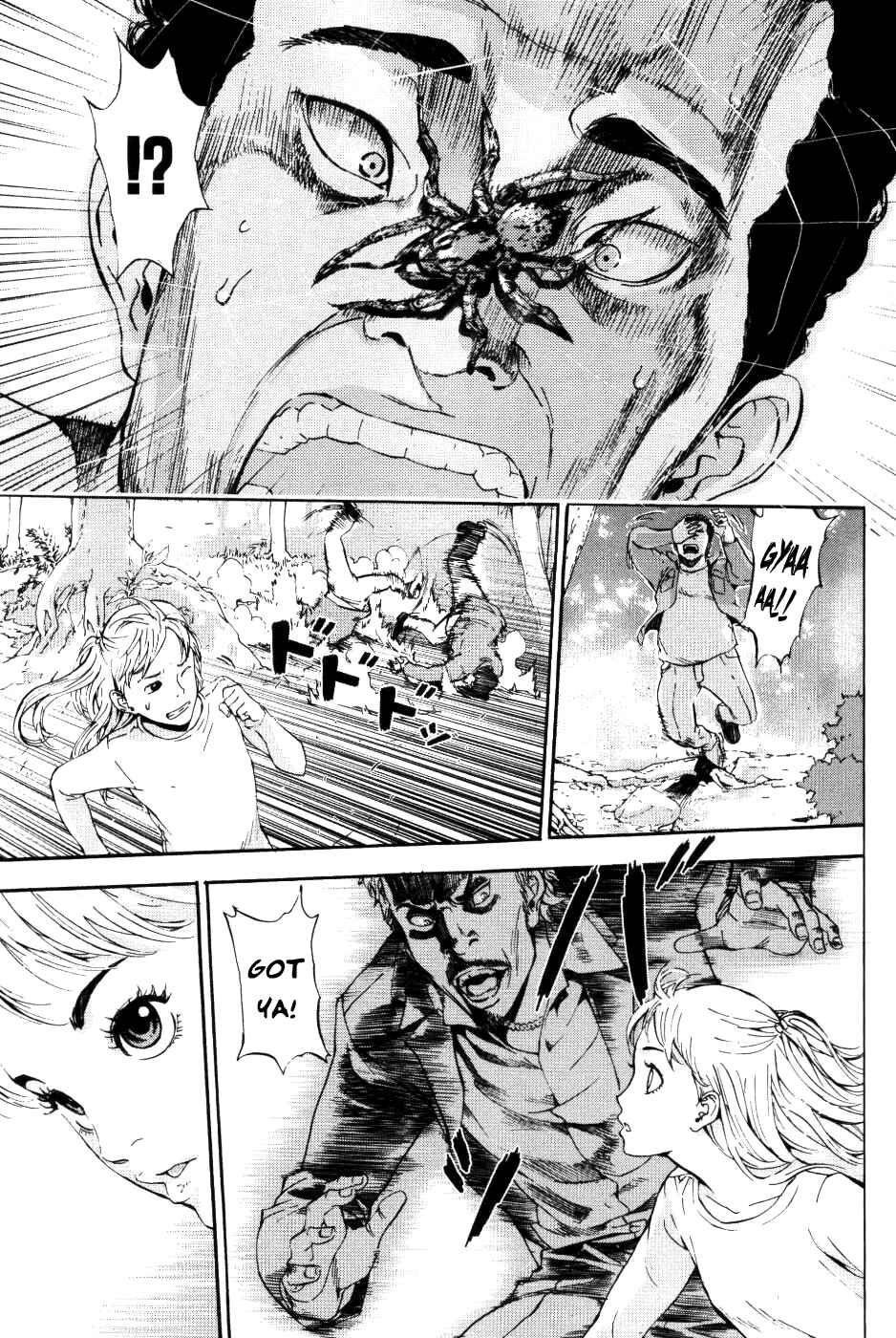 Page 12 Chapter 72 Shi ga Futari wo Wakatsu made