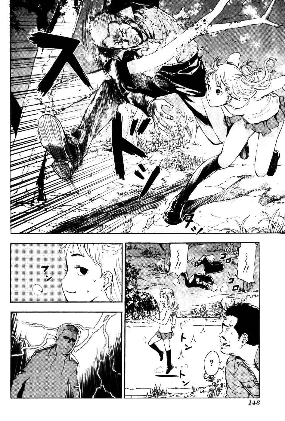 Page 13 Chapter 72 Shi ga Futari wo Wakatsu made