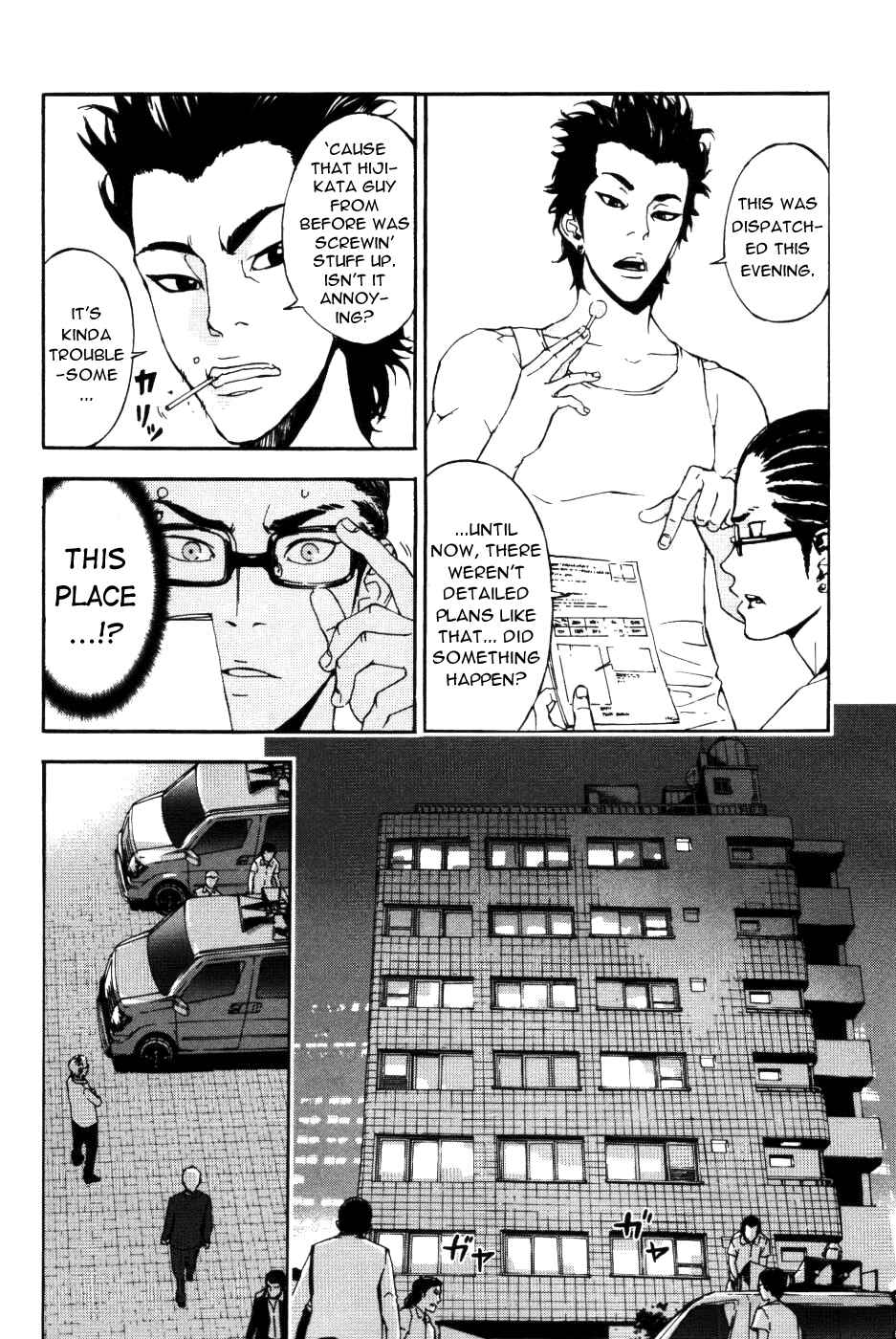 Page 19 Chapter 72 Shi ga Futari wo Wakatsu made
