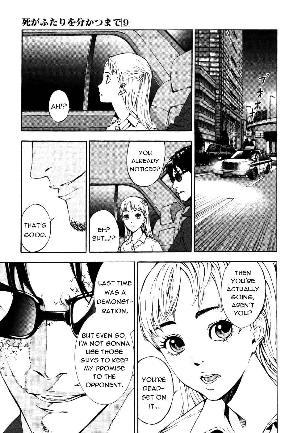 Page 22 Chapter 72 Shi ga Futari wo Wakatsu made