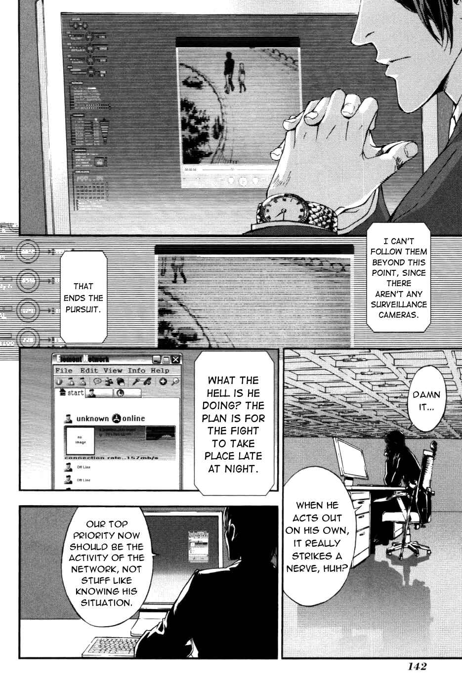 Page 7 Chapter 72 Shi ga Futari wo Wakatsu made