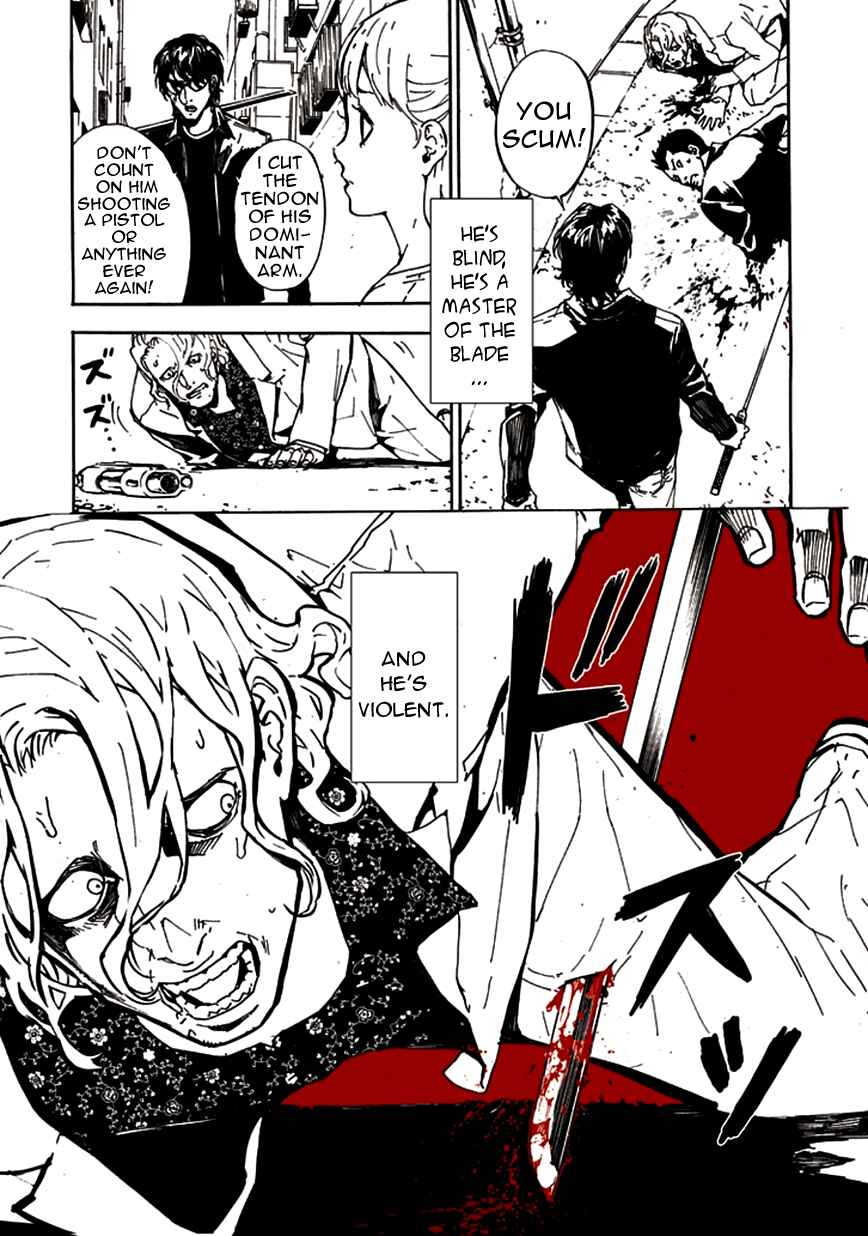 Page 18 Chapter 122.5 Shi ga Futari wo Wakatsu made