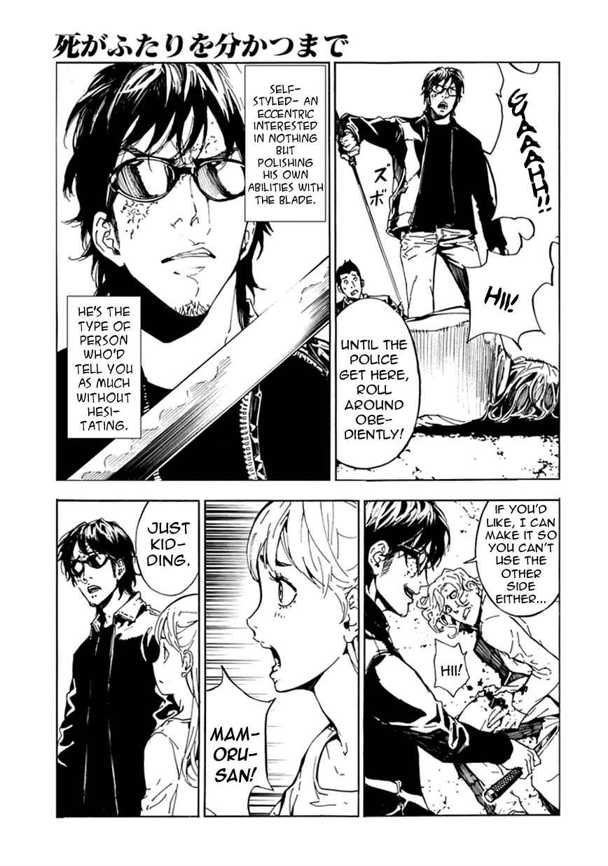 Page 19 Chapter 122.5 Shi ga Futari wo Wakatsu made