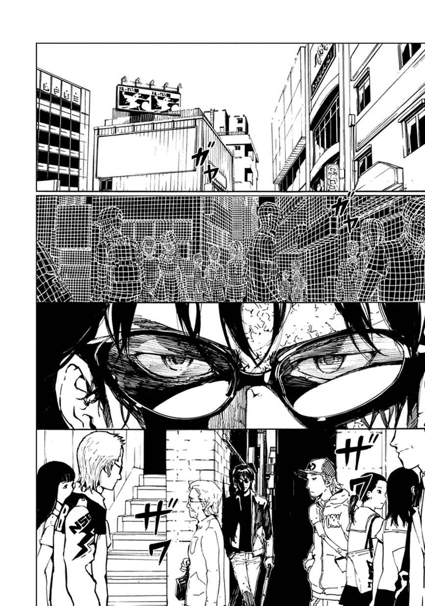 Page 4 Chapter 122.5 Shi ga Futari wo Wakatsu made