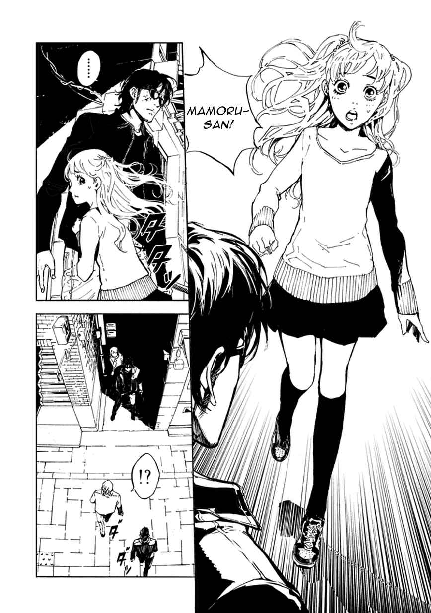 Page 6 Chapter 122.5 Shi ga Futari wo Wakatsu made