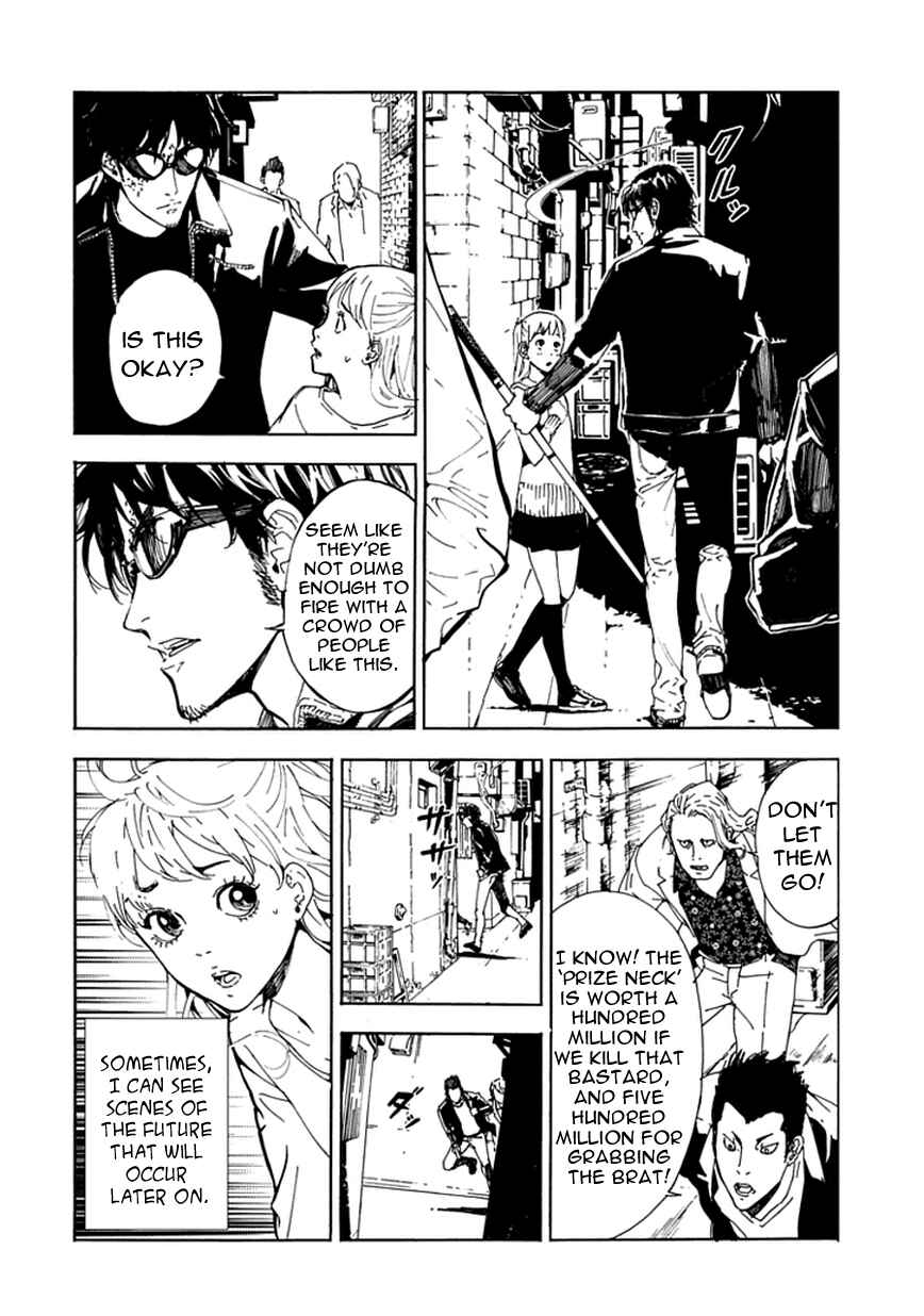 Page 8 Chapter 122.5 Shi ga Futari wo Wakatsu made