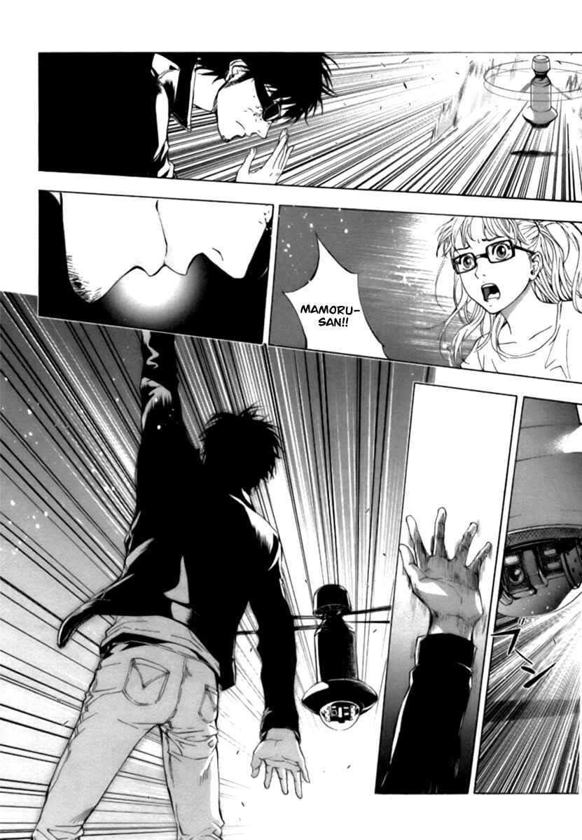 Page 16 Chapter 37 Shi ga Futari wo Wakatsu made