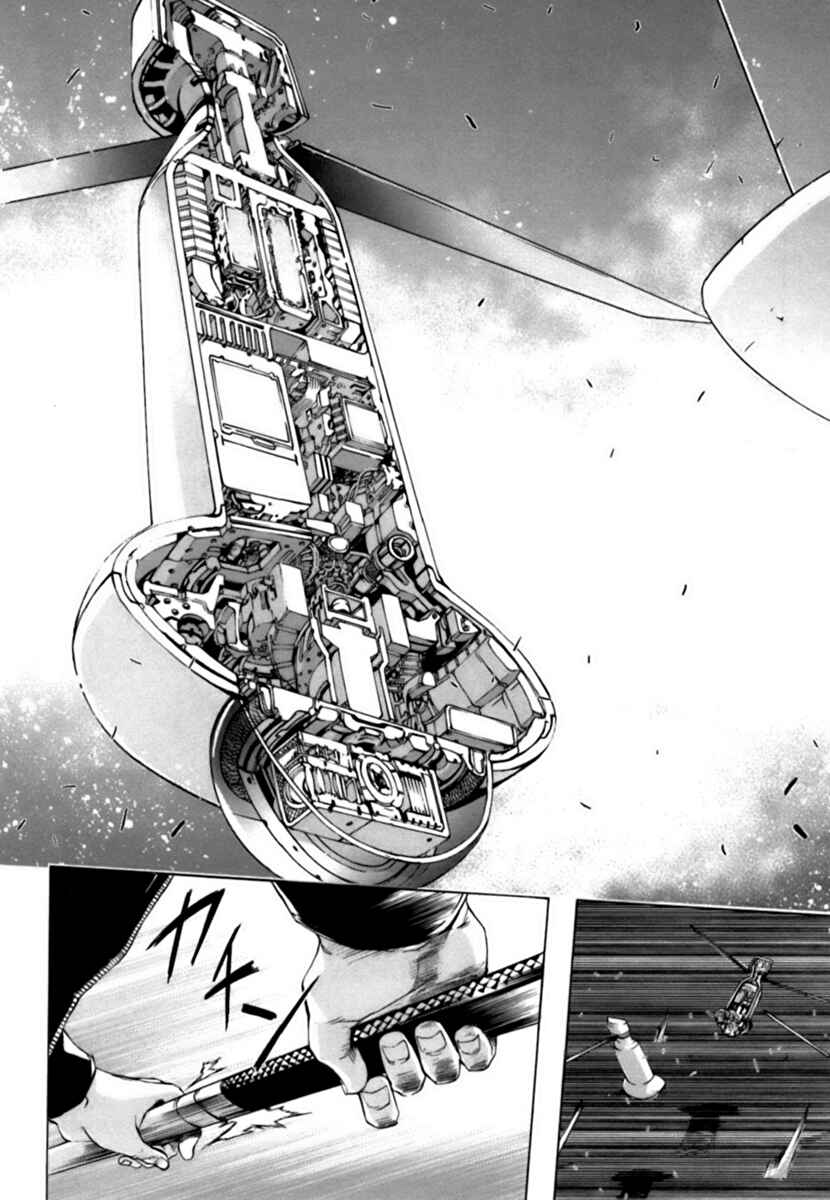Page 18 Chapter 37 Shi ga Futari wo Wakatsu made