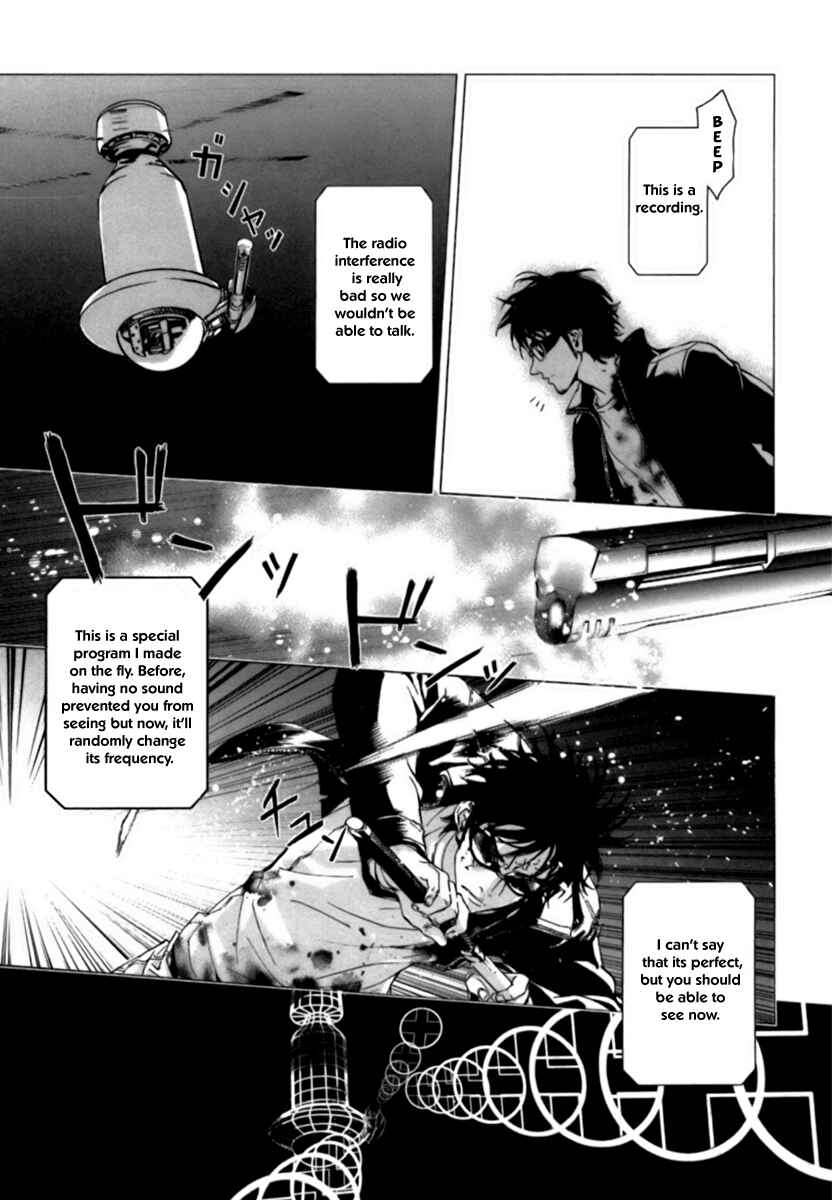 Page 21 Chapter 37 Shi ga Futari wo Wakatsu made