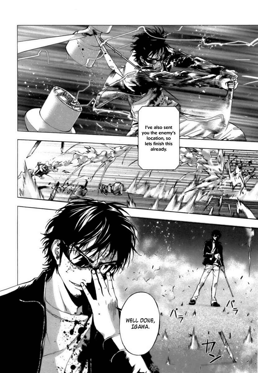 Page 22 Chapter 37 Shi ga Futari wo Wakatsu made