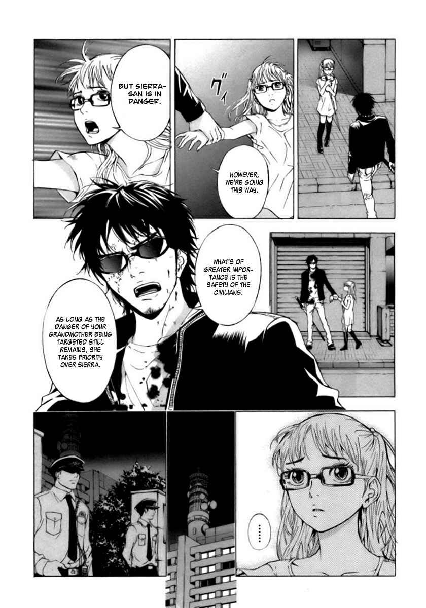 Page 23 Chapter 37 Shi ga Futari wo Wakatsu made