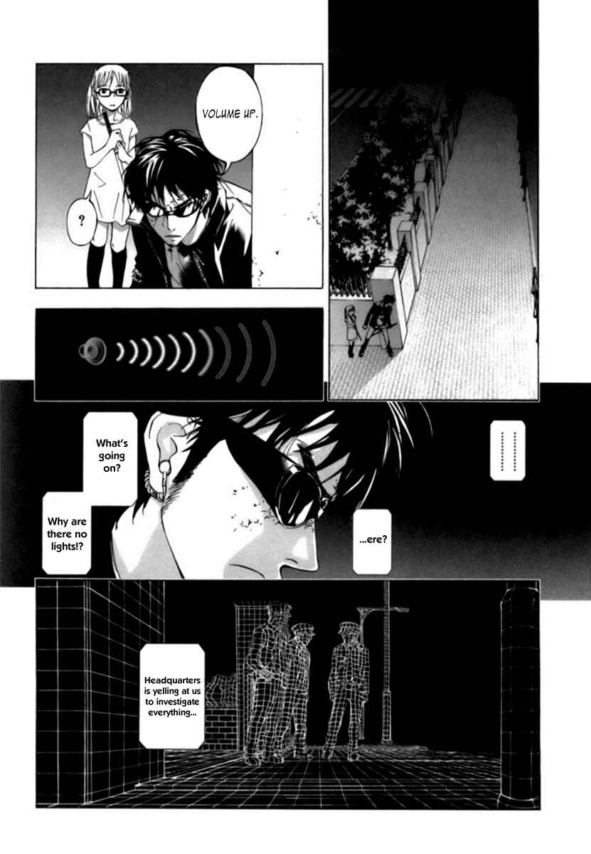 Page 24 Chapter 37 Shi ga Futari wo Wakatsu made