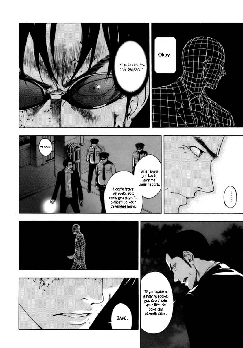 Page 26 Chapter 37 Shi ga Futari wo Wakatsu made