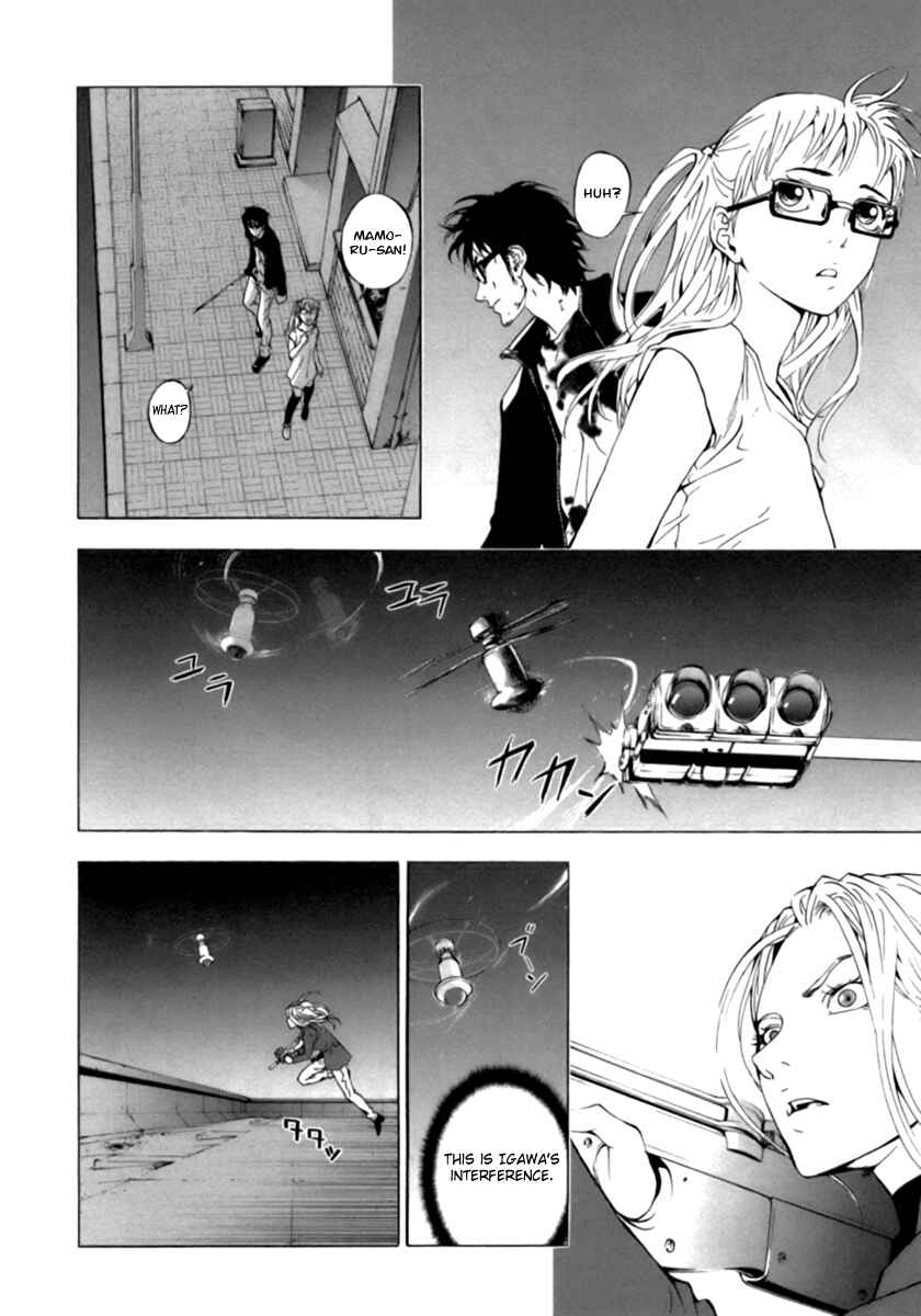 Page 6 Chapter 37 Shi ga Futari wo Wakatsu made