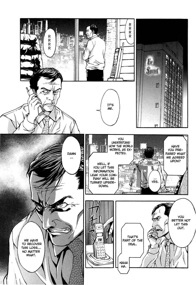 Page 1 Chapter 10 Shi ga Futari wo Wakatsu made
