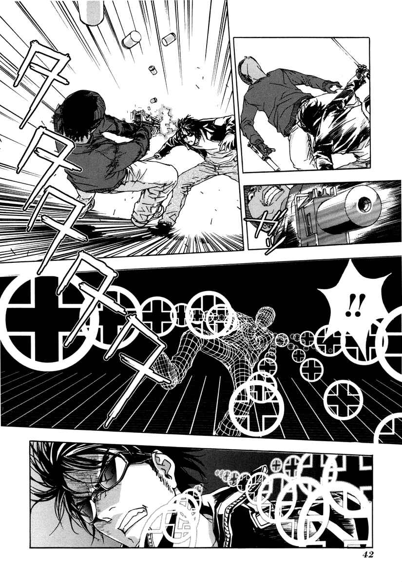 Page 12 Chapter 10 Shi ga Futari wo Wakatsu made