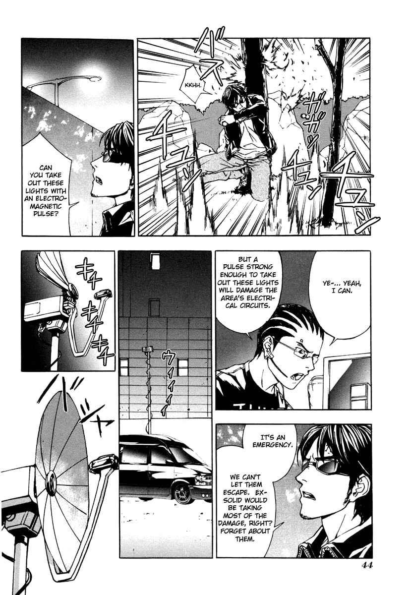 Page 14 Chapter 10 Shi ga Futari wo Wakatsu made