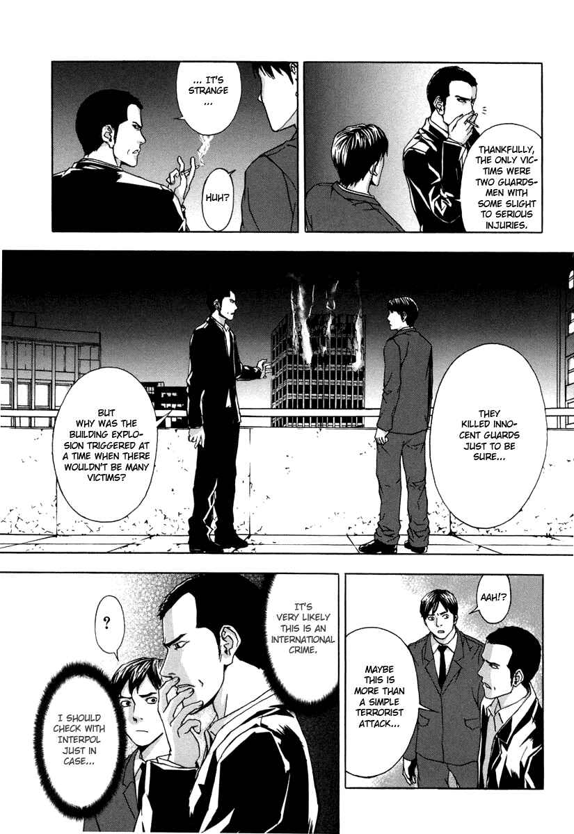 Page 17 Chapter 10 Shi ga Futari wo Wakatsu made