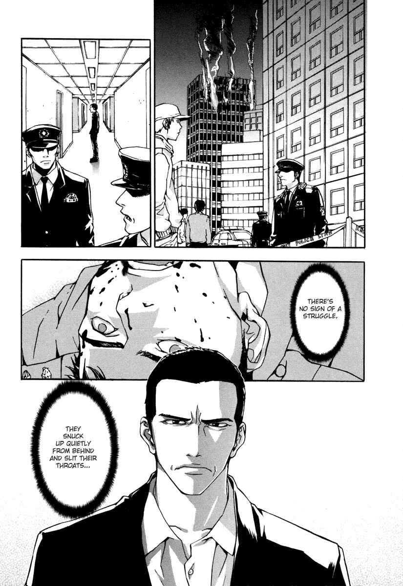 Page 2 Chapter 10 Shi ga Futari wo Wakatsu made