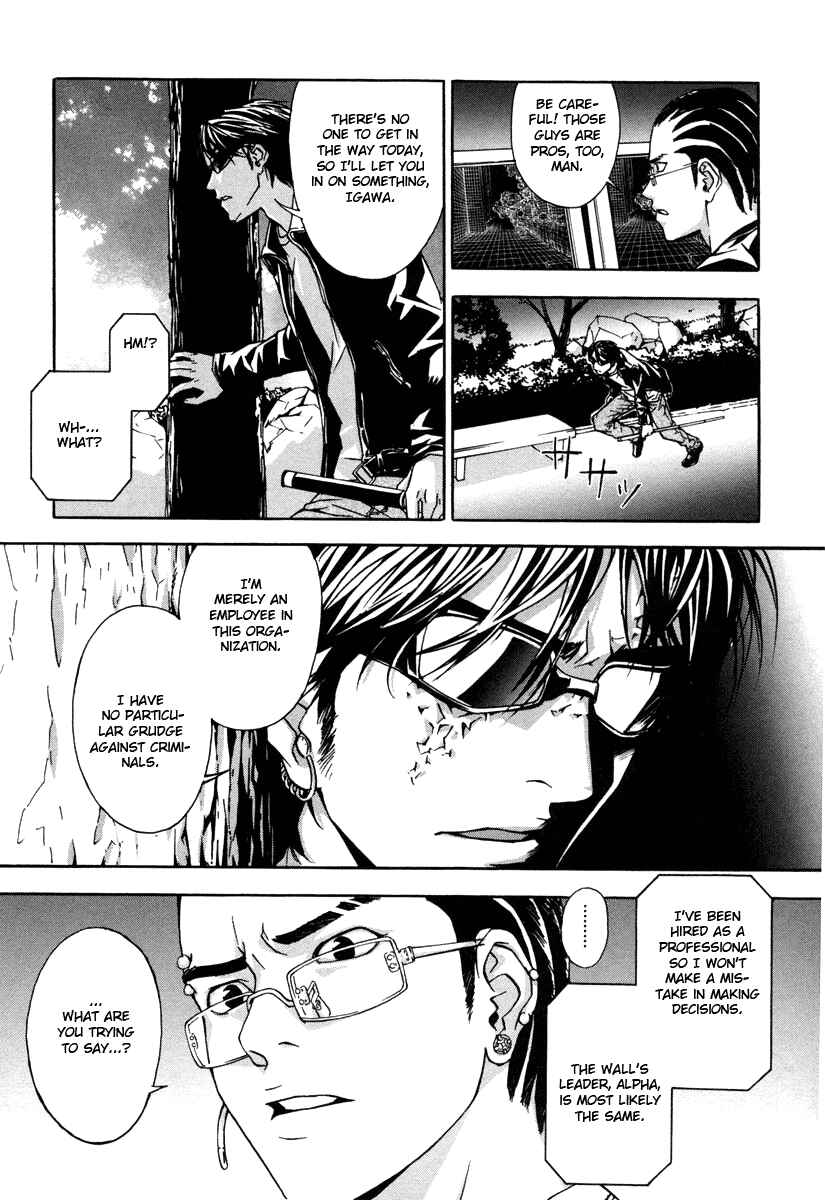 Page 6 Chapter 10 Shi ga Futari wo Wakatsu made