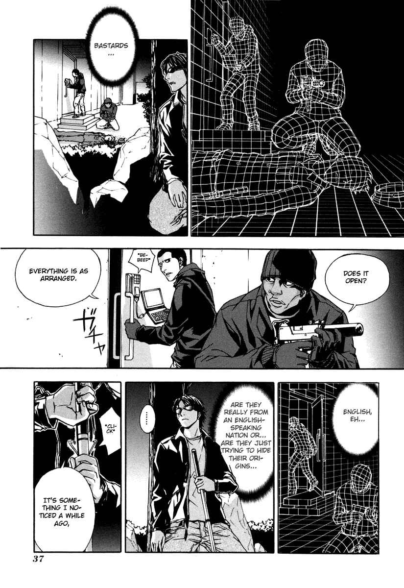 Page 7 Chapter 10 Shi ga Futari wo Wakatsu made